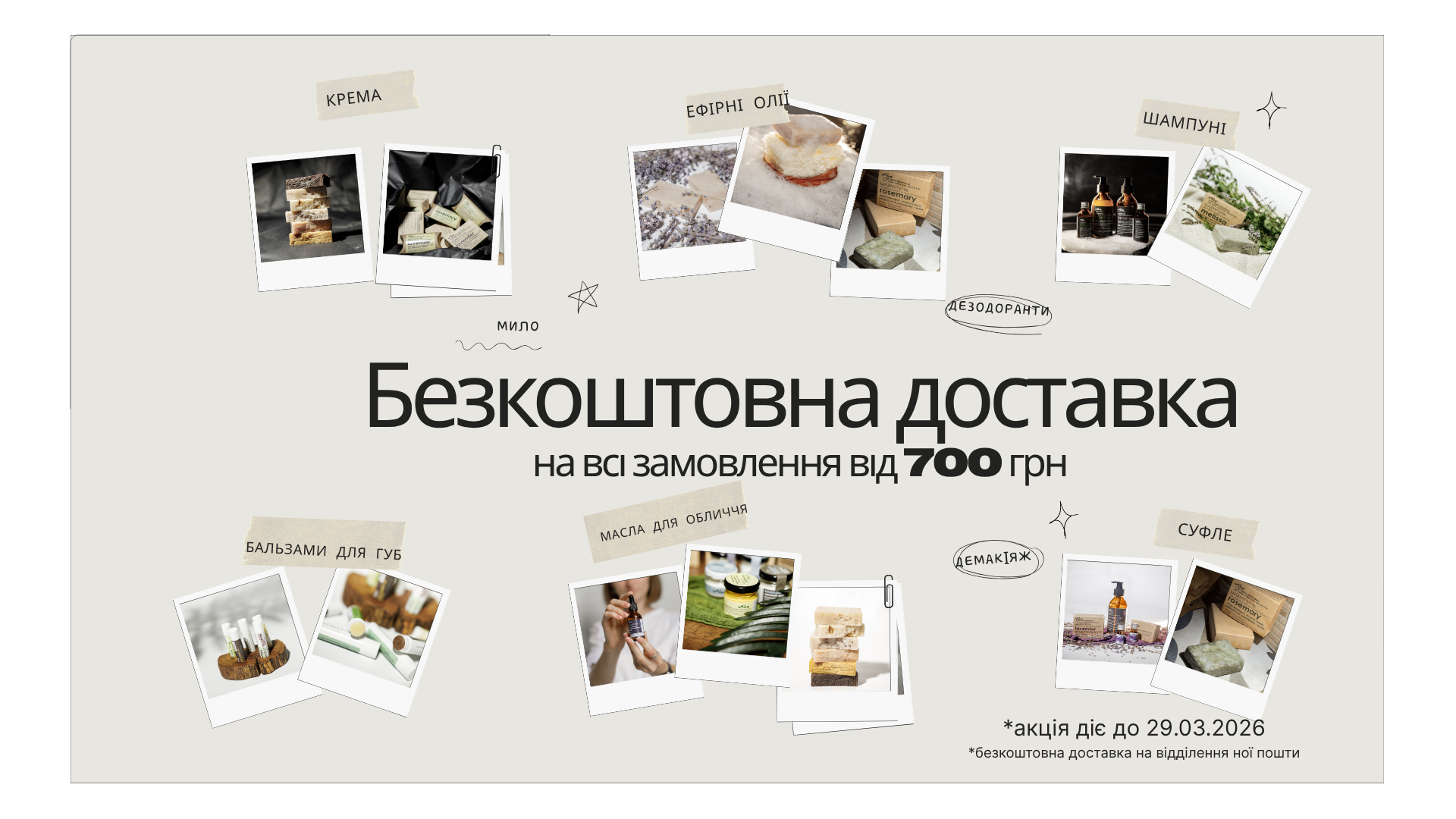 Neutral Collage Personal Vision Board Whiteboard