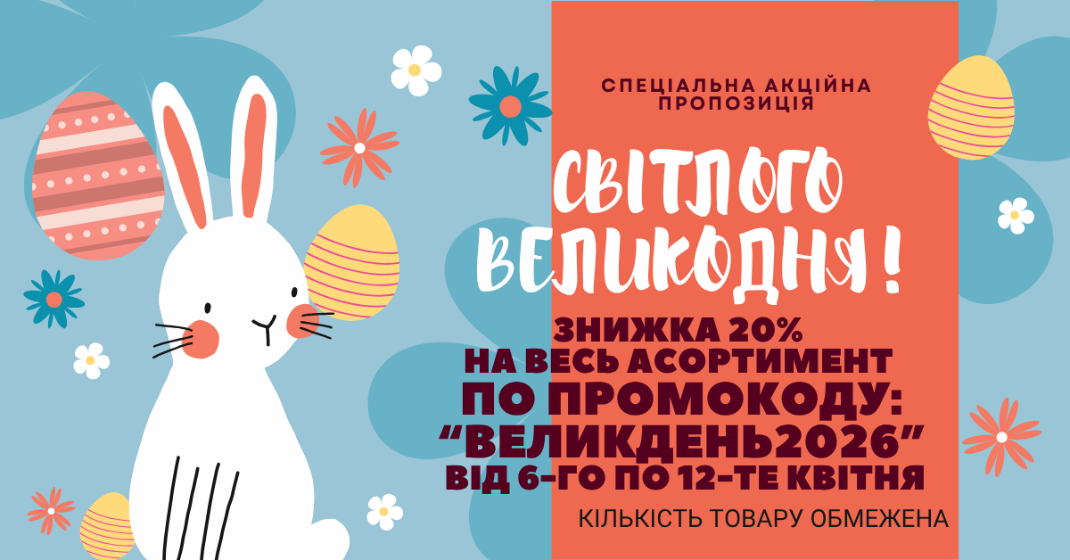 Blue Orange Cute Modern Happy Easter Day Sale Facebook Ad