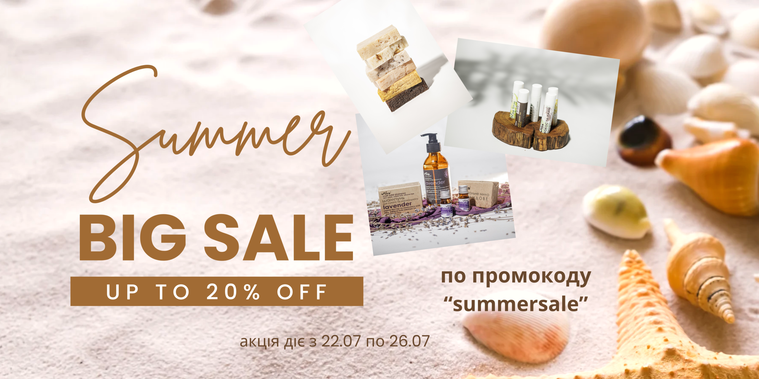 Peach Modern Summer Big Sale Banner Landscape(2)